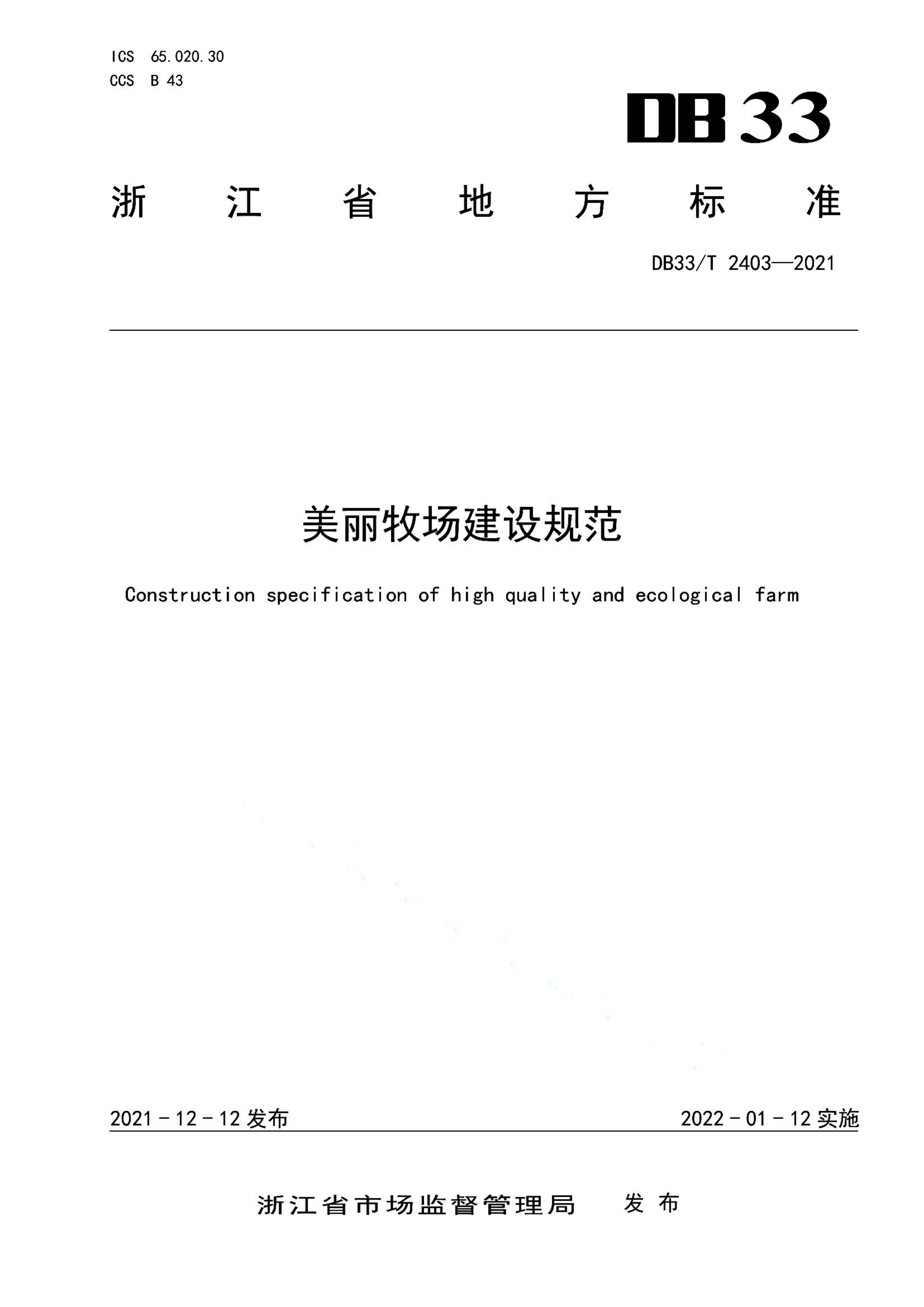 资源详情图